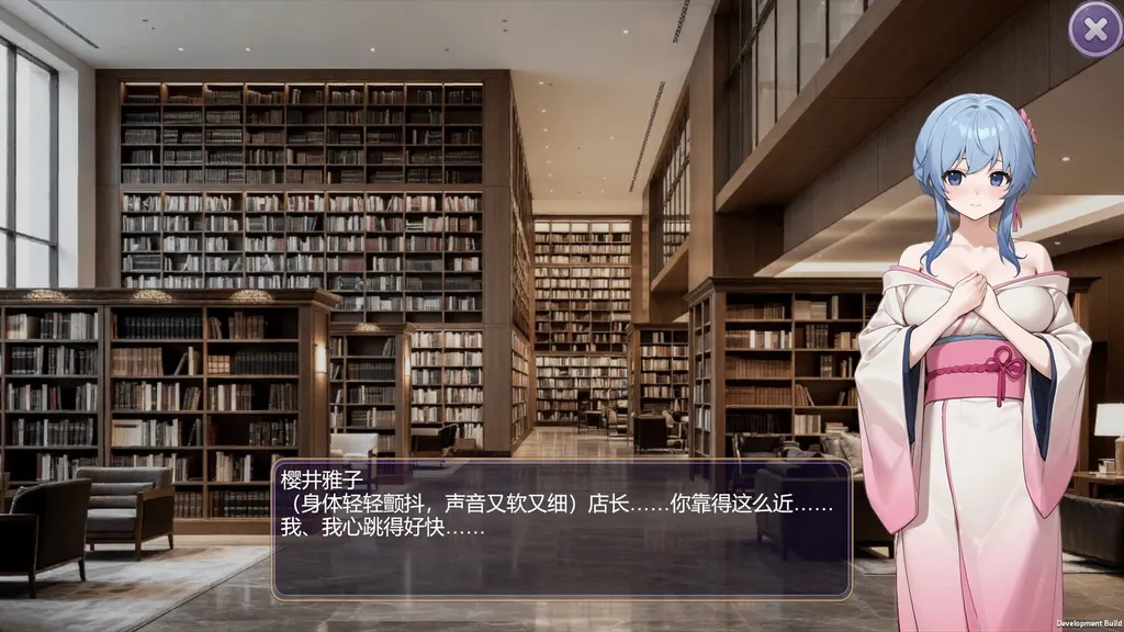 黑金－星乐场之情欲KTV 截图3