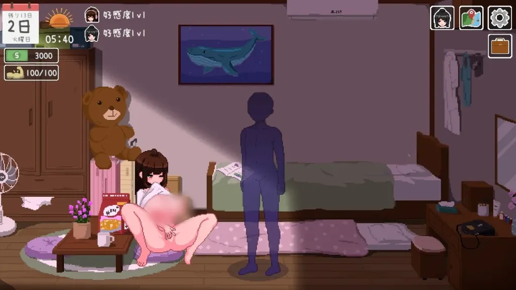 乐园的日子~在15天里，我和两个女孩同住一屋~ 截图1
