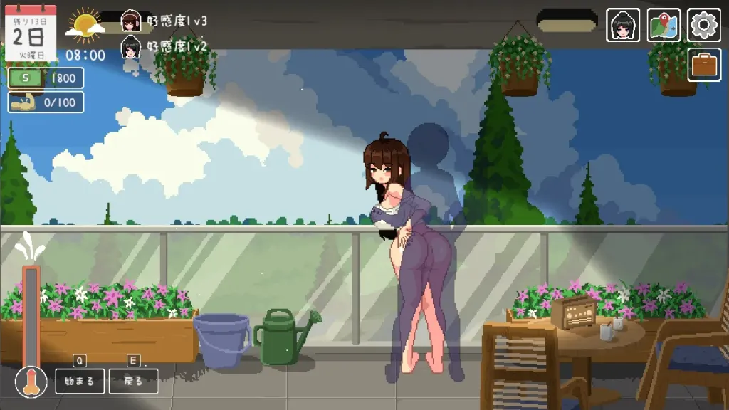 乐园的日子~在15天里，我和两个女孩同住一屋~ 截图2