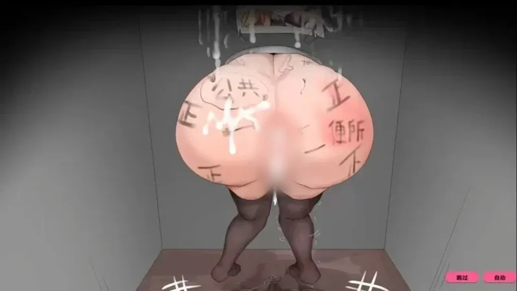 克莱尔·斯特拉格尔 截图1