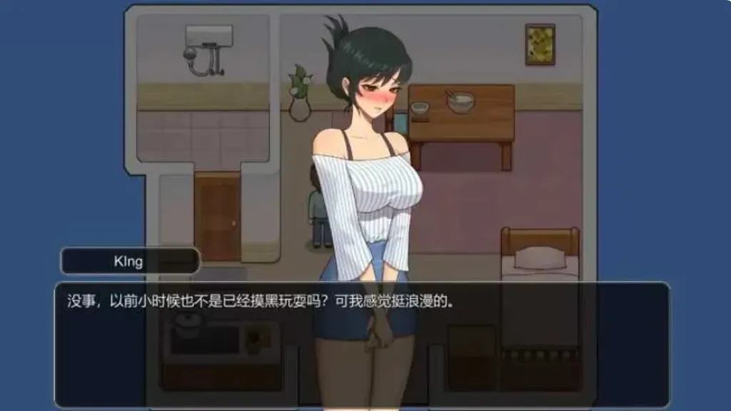 乡村狂想曲2小牧场【PC+安卓】 截图4