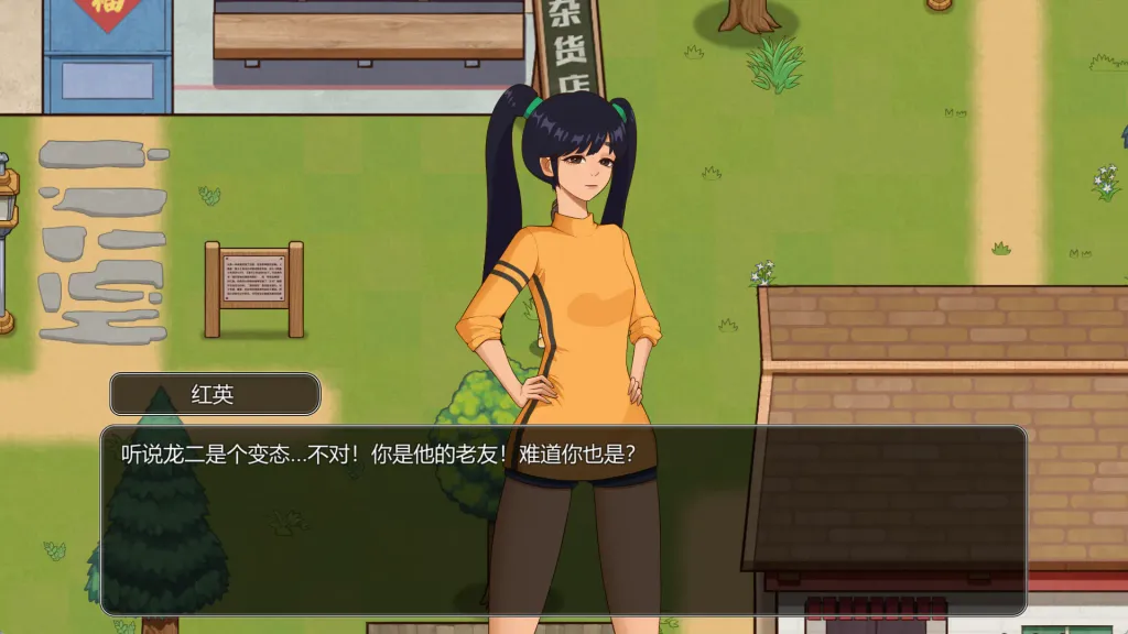 乡村狂想曲2小牧场【PC+安卓】 截图2