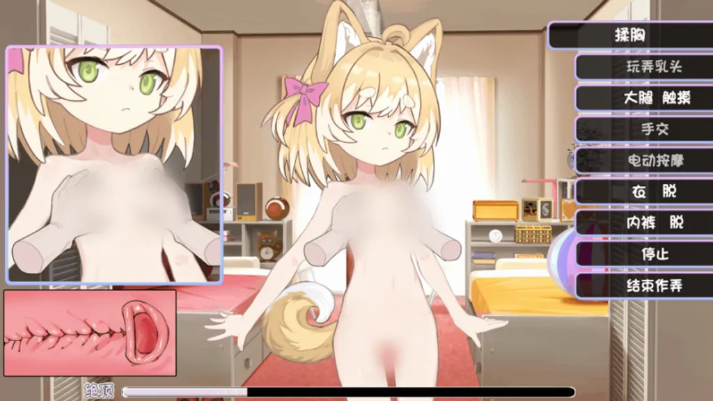 捡到了犬娘 截图2