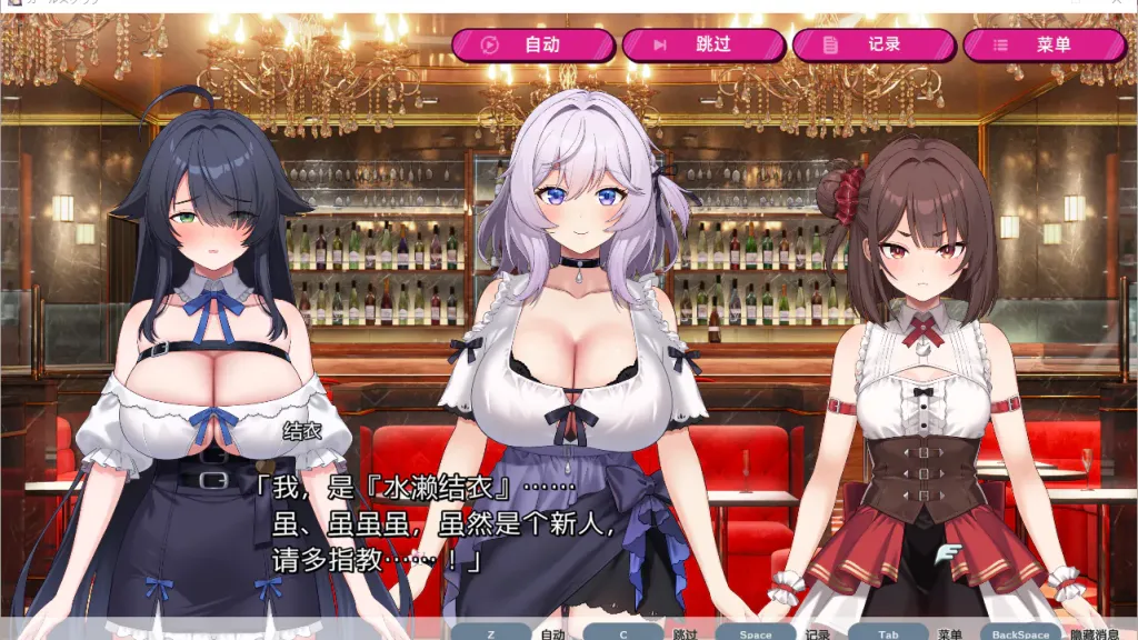 女孩俱乐部  截图1