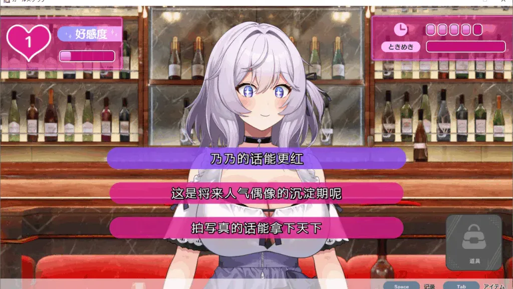 女孩俱乐部  截图2