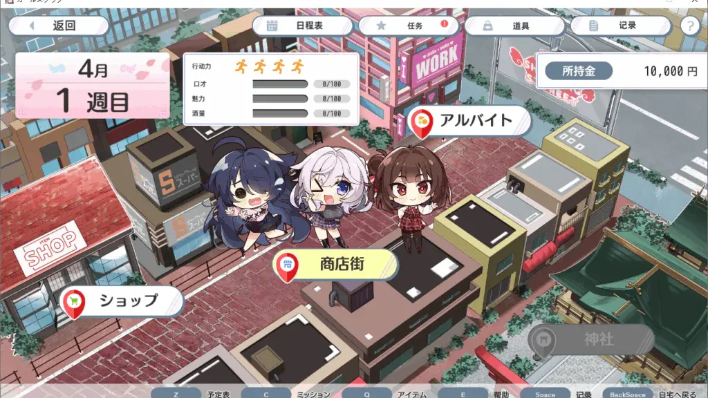 女孩俱乐部  截图3