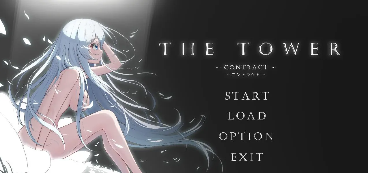 THE TOWER ~契约