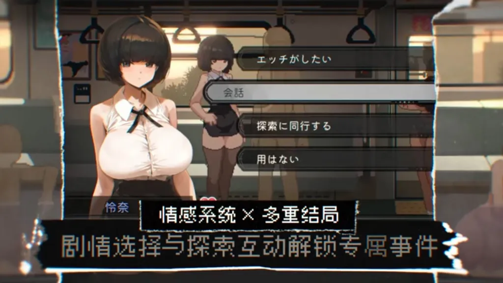 45号电车【PC+安卓】 截图4