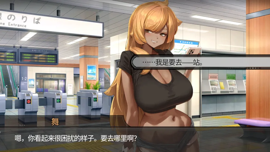 45号电车【PC+安卓】 截图6