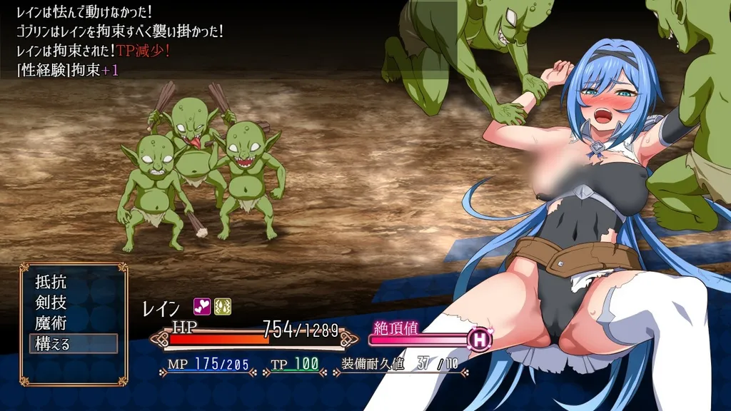 梦魇骑士 ~圣洁少女与堕落魔法 截图2