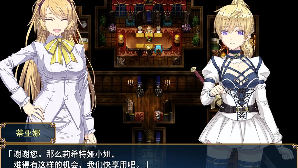 帝国骑士 截图2