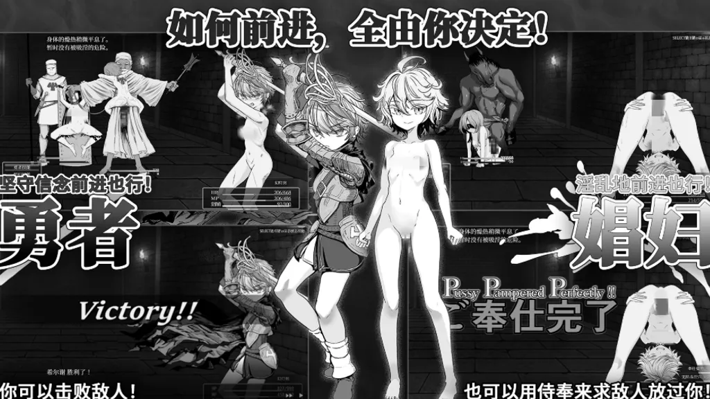监狱勇者～希尔谢的牝穴惩役刑～ 截图3