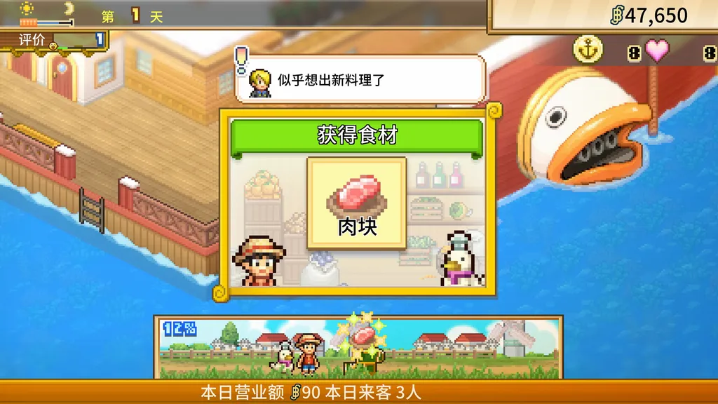 ONE PIECE 海洋盛宴【PC+安卓】 截图4