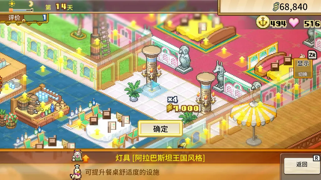 ONE PIECE 海洋盛宴【PC+安卓】 截图1