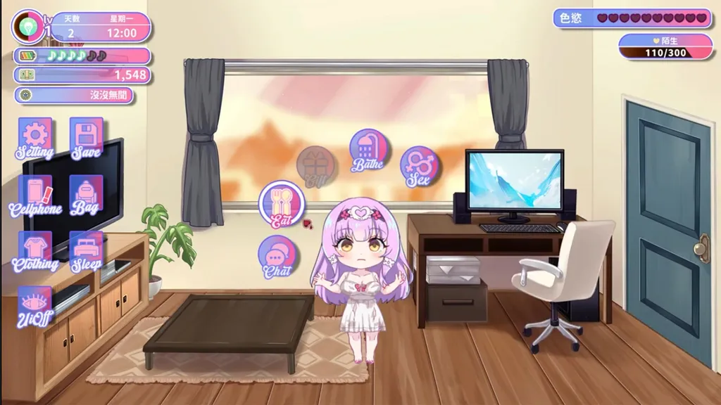 甜蜜魅魔之家 截图5