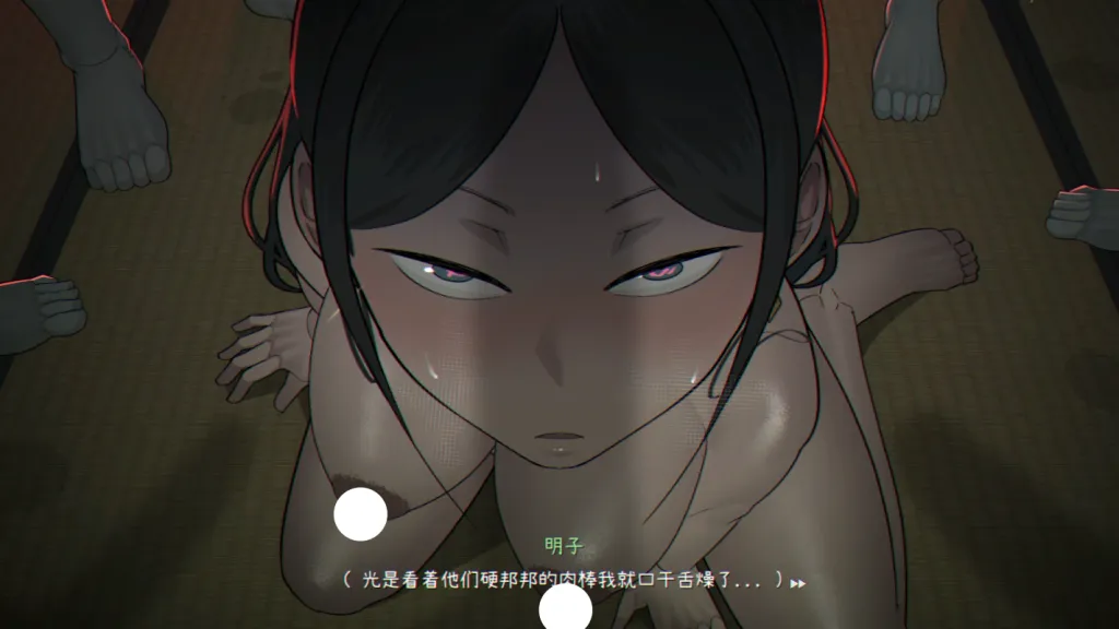 井户守 截图1
