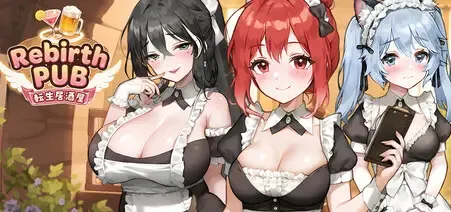 重生酒馆