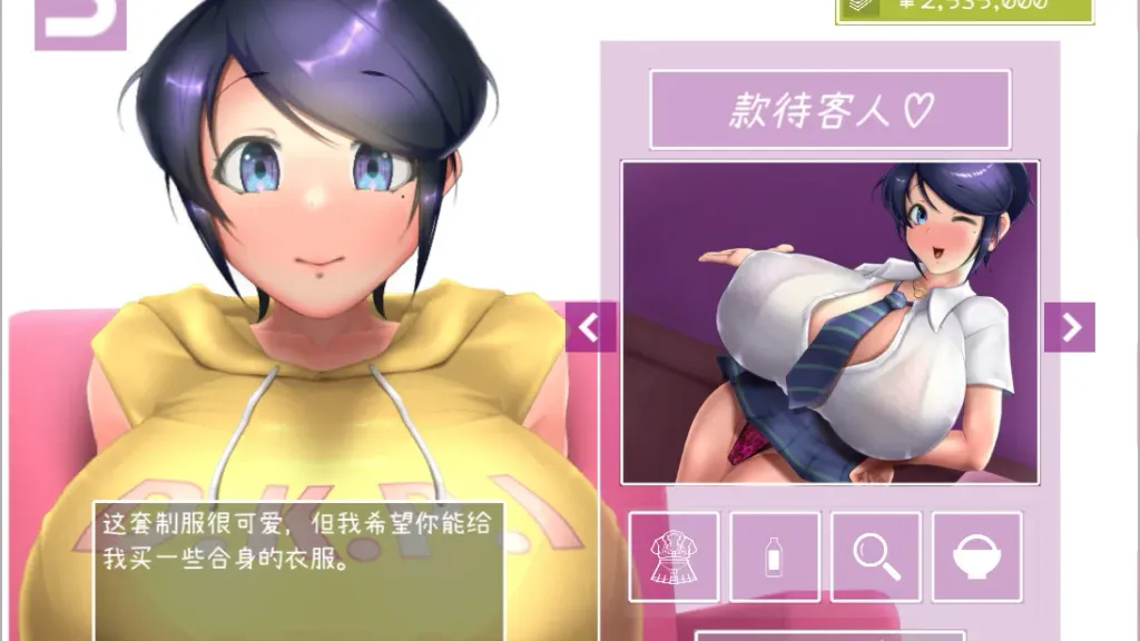 AV摄影2 截图1