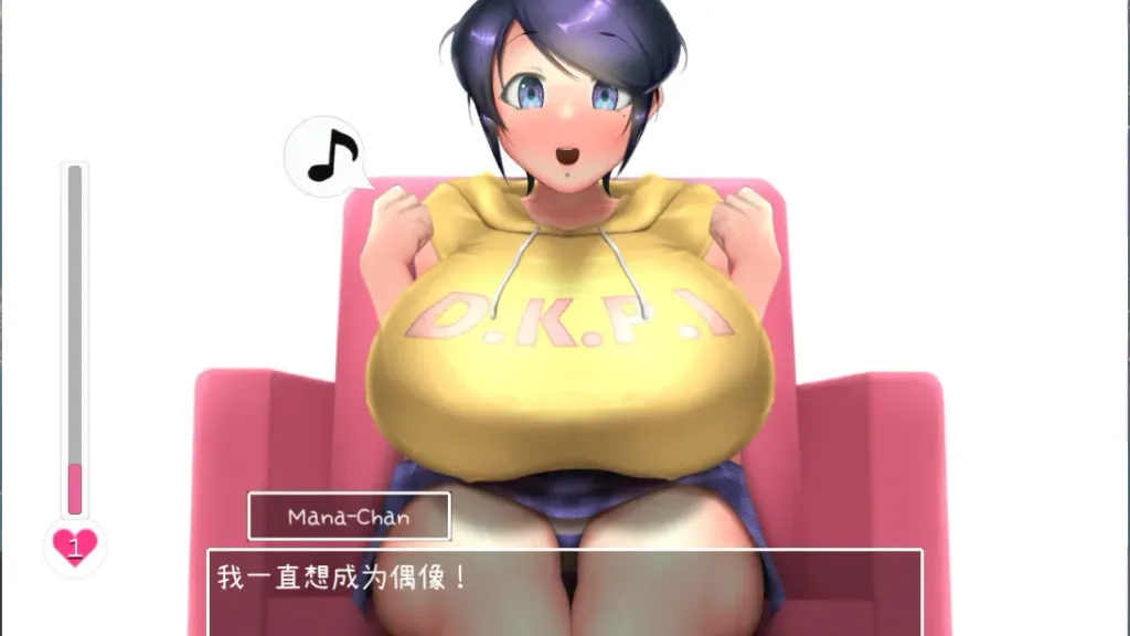 AV摄影2 截图3