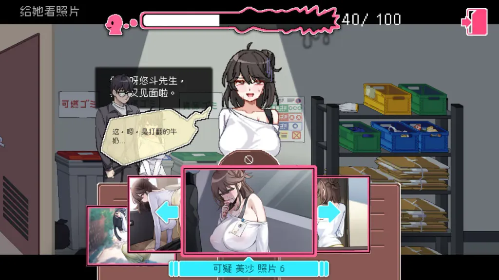 社群审查 【PC+安卓】 截图3