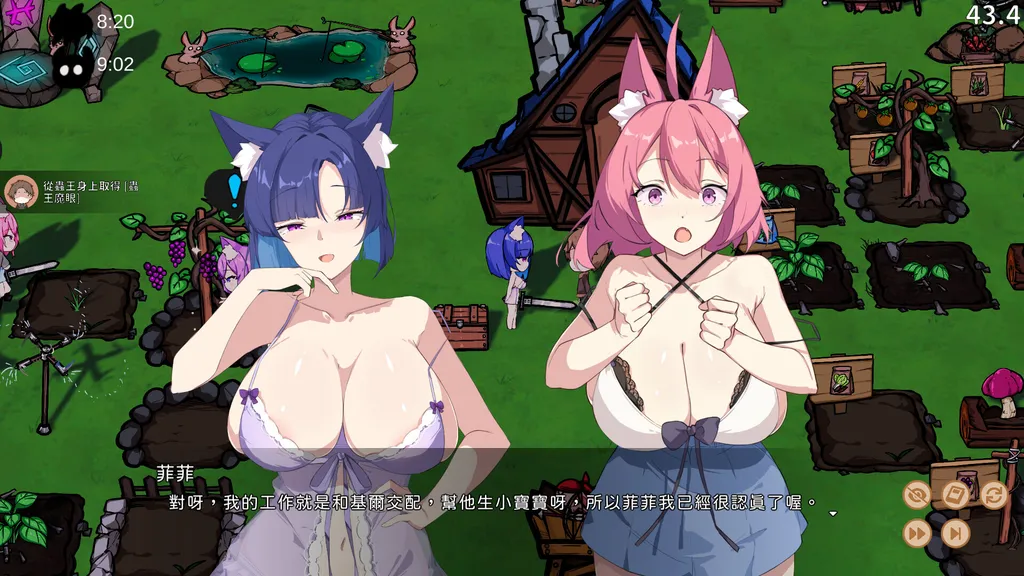 狐娘的性爱农场 截图2
