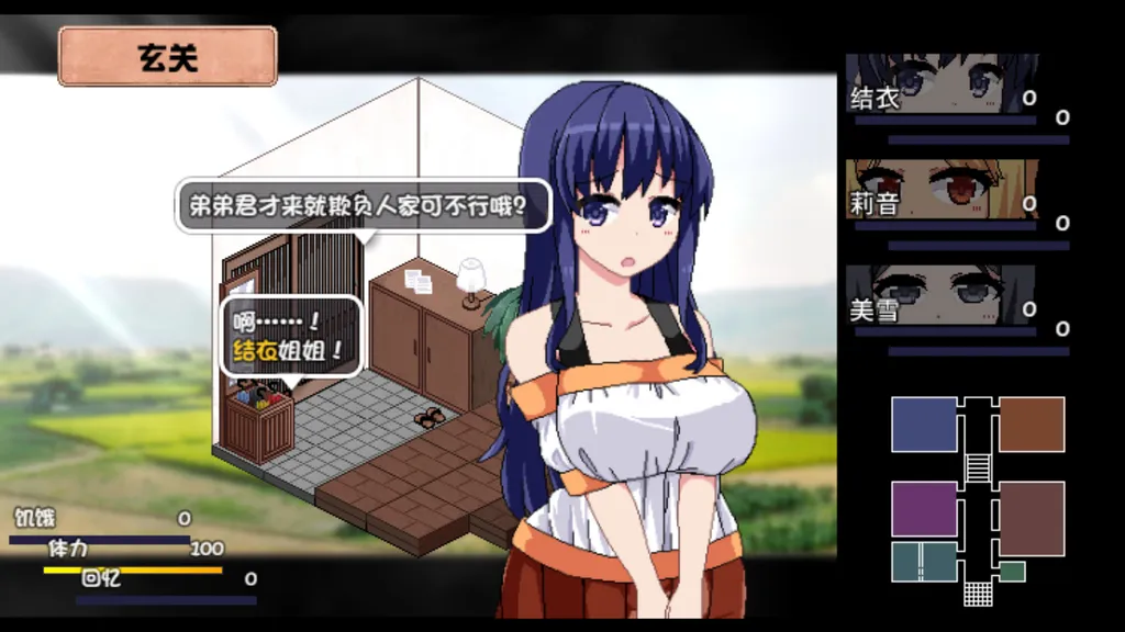 夏日狂想曲：乡间的难忘回忆【PC+安卓】 截图1