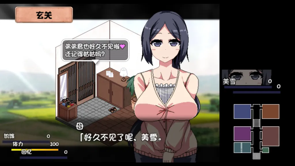 夏日狂想曲：乡间的难忘回忆【PC+安卓】 截图2