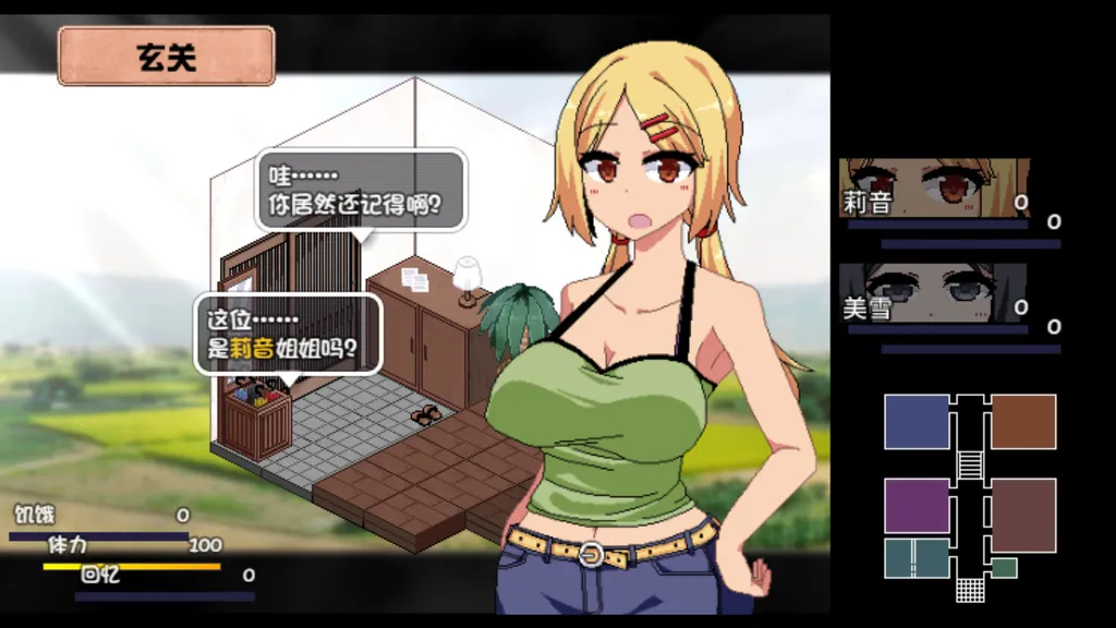 夏日狂想曲：乡间的难忘回忆【PC+安卓】 截图3