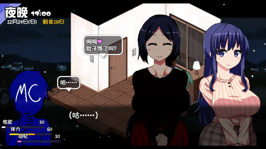 冬日狂想曲【PC+安卓】 截图3