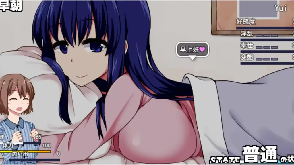 冬日狂想曲【PC+安卓】 截图6
