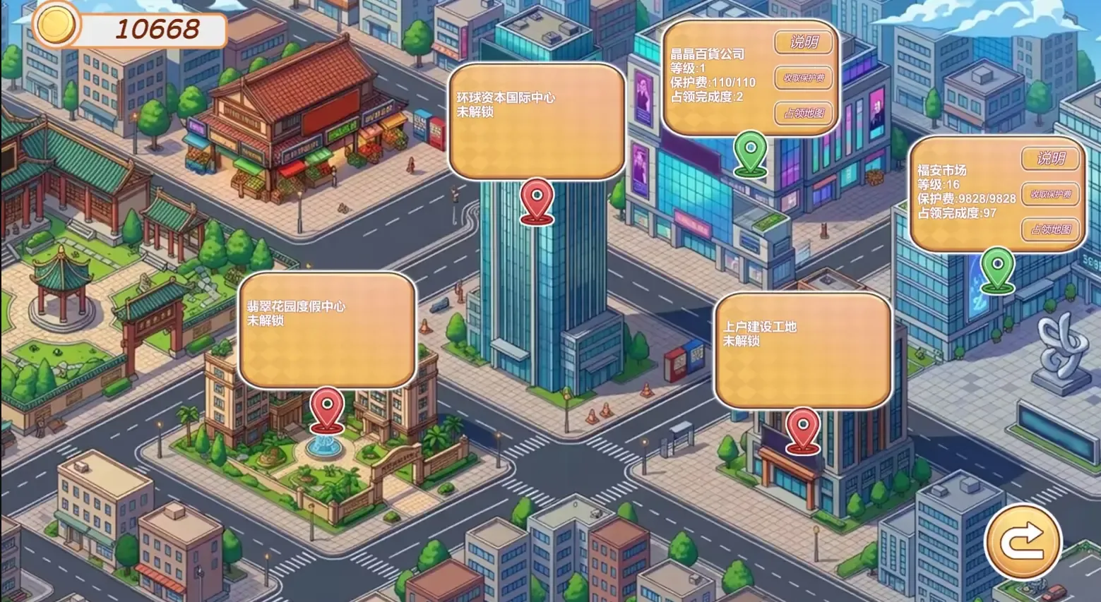 黑金-闪耀镇 截图3