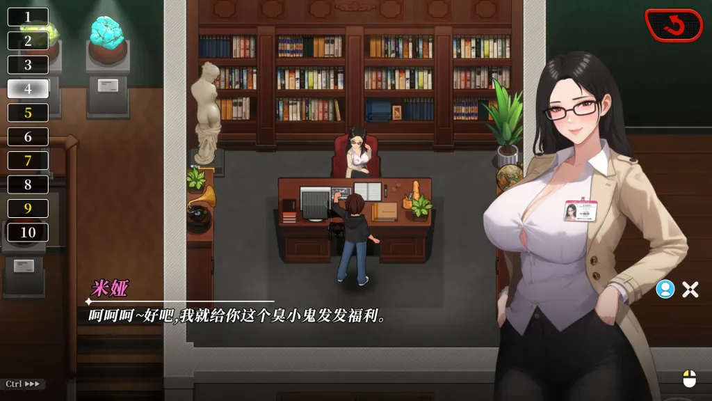 幸福岛幻想 截图3