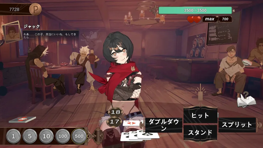 酒馆娇宠【PC+安卓】 截图2