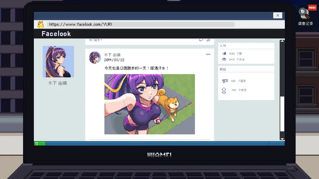 管理员的窥视 截图4
