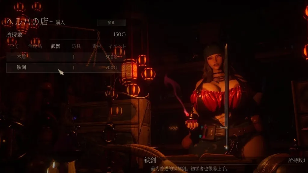魔女的侵袭 英雄之路 截图1