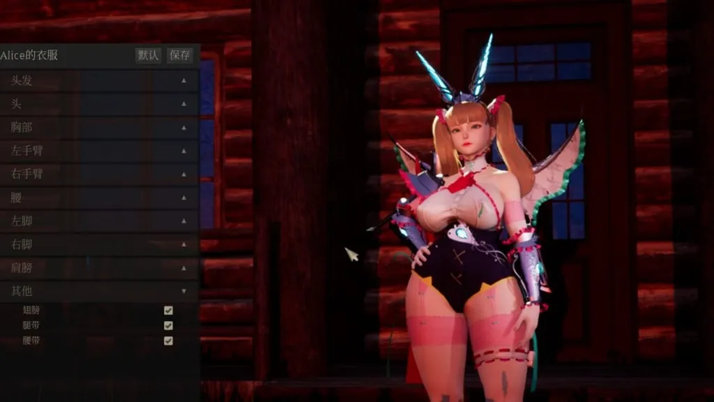 魔女的侵袭 英雄之路 截图4