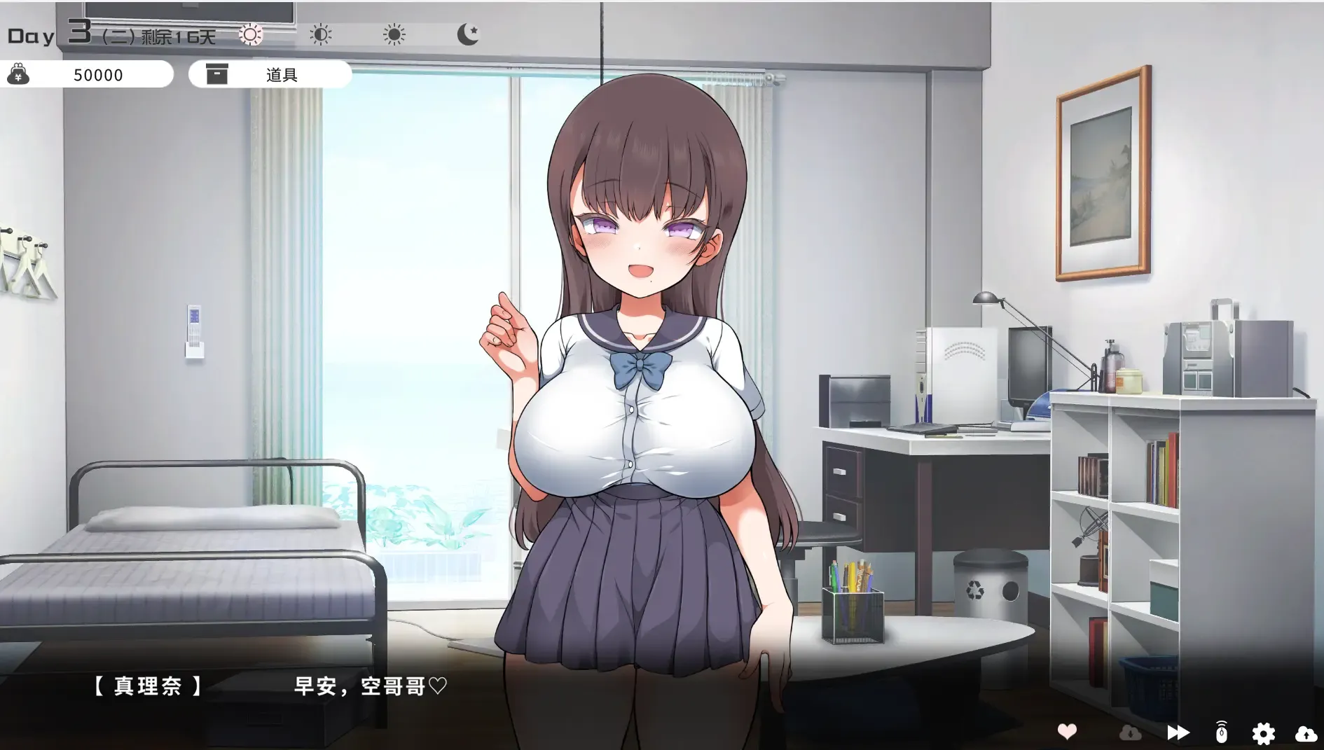 与魔性的她… 截图2