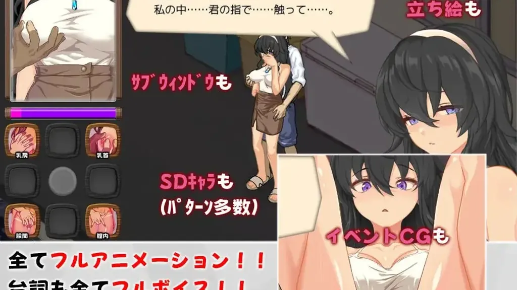 海之家～NTR物语～【PC+安卓】 截图3