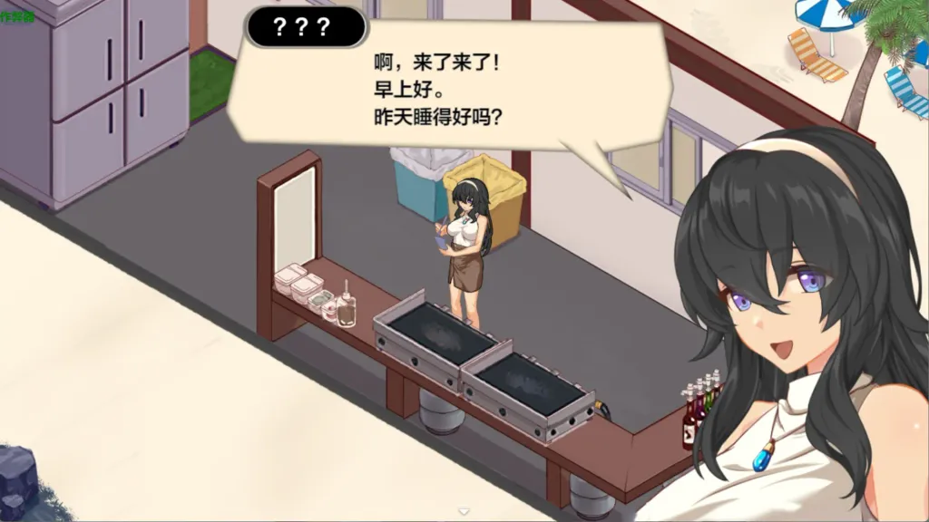 海之家～NTR物语～【PC+安卓】 截图1