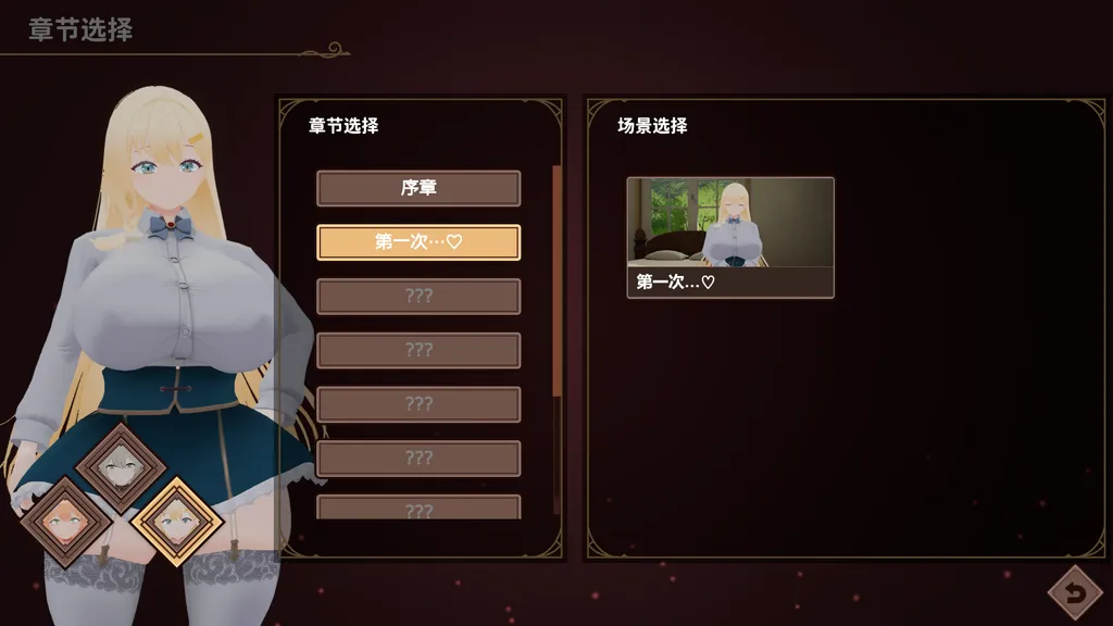  孕育工坊 截图2