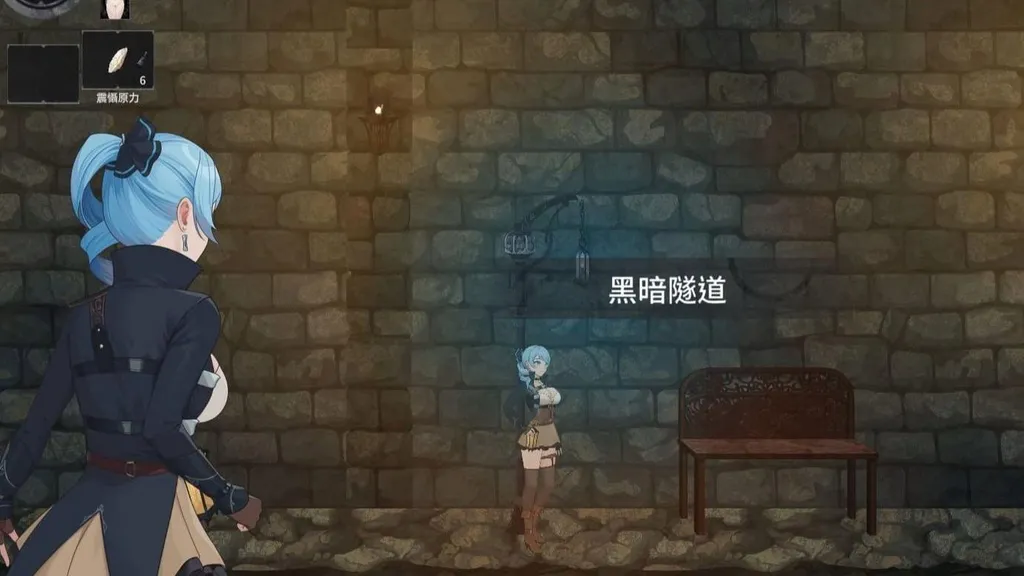 永恆的欠損 截图4