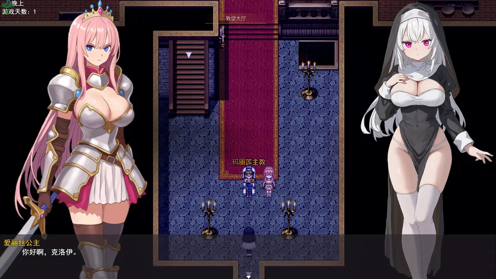 淫欲修女克洛伊【PC+安卓】 截图3