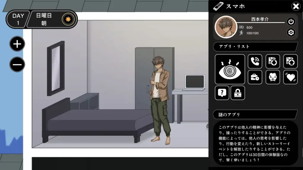 NTR家族【PC+安卓】 截图1