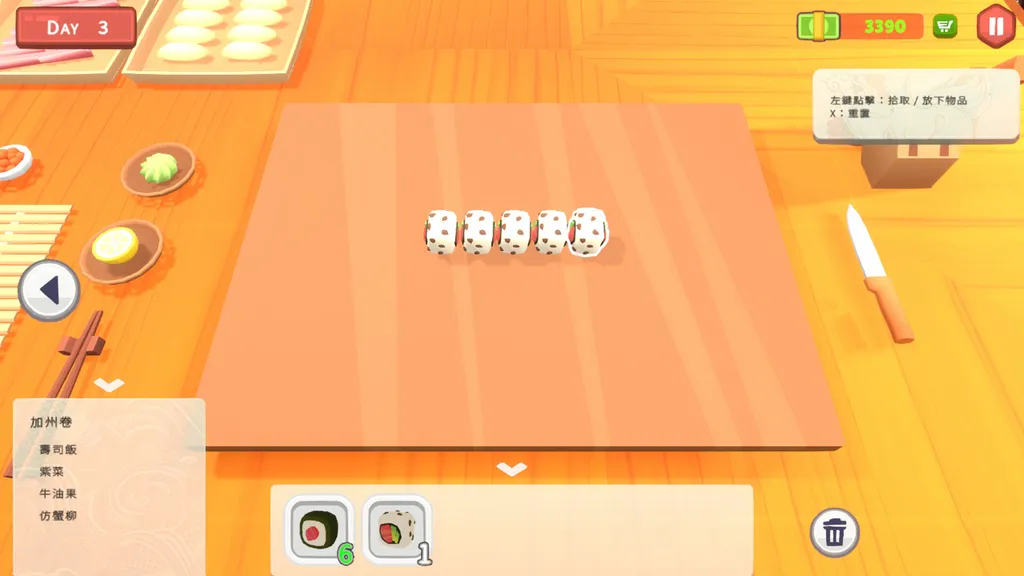 乙女寿司屋 截图4