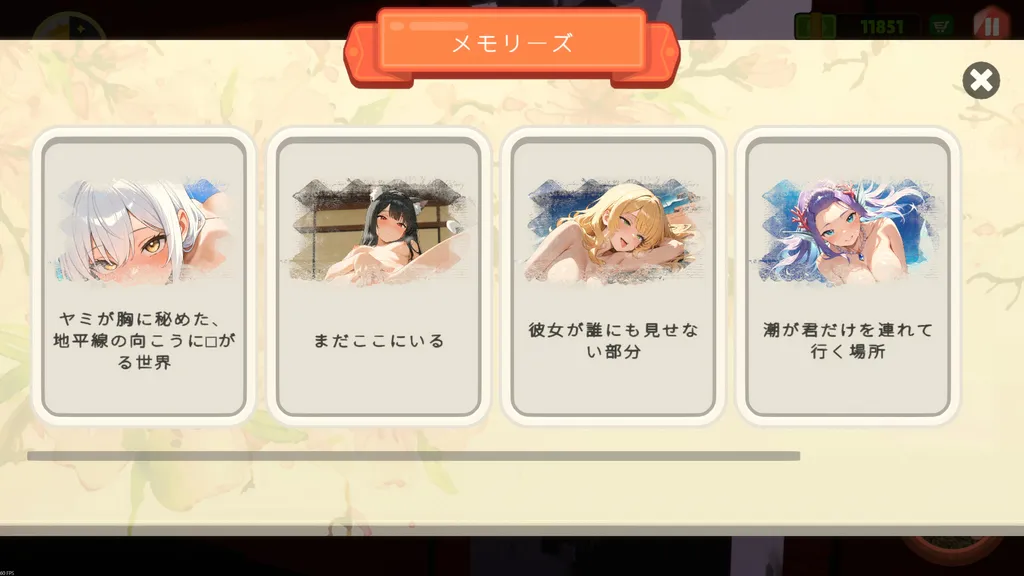 乙女寿司屋 截图3